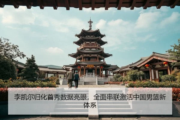 li-kai-er-gui-hua-shou-xiu-shu-ju-liang-yan-quan-mian-chuan-lian-ji-huo-zhong-guo-nan-lan-xin-ti-xi-3-707.jpg