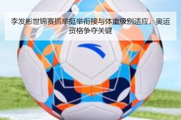 li-fa-bin-shi-jin-sai-zhua-ju-ting-ju-xian-jie-yu-ti-zhong-ji-bie-shi-ying-ao-yun-zi-ge-zheng-duo-guan-jian-3-742.jpg